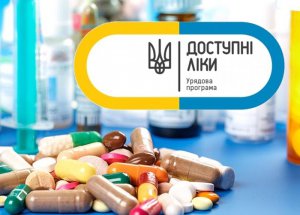 Кропивницький – серед лідерів програми «Доступні ліки» на Кіровоградщині