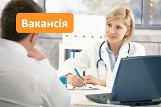 Інформація щодо потреби у лікарях по ЗОЗ м.Кропивницького станом на 21.04.2023 року