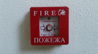 Про пожежну безпеку в закладах охорони здоров’я