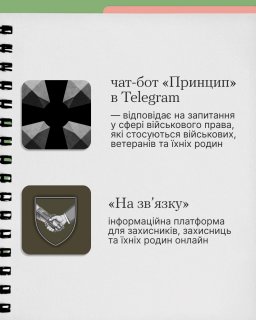 ������-�������� ��� ���������, ��������� �� �� �����