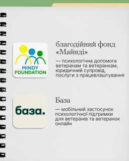 ������-�������� ��� ���������, ��������� �� �� �����