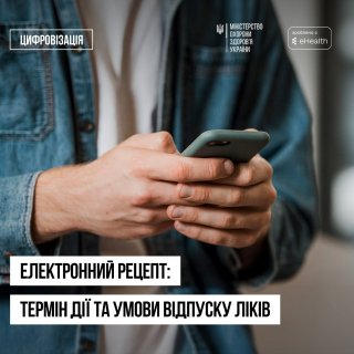 ����������� ������: ����� 䳿 �� ����� ������� ���