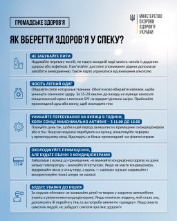 �� �������� ������� � �����?