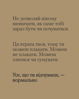 �� ��������� ���� �� ��� ������?