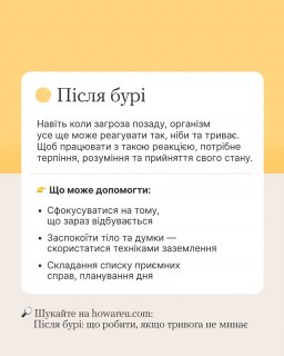 �� ���� �� ��� �����? �������� ����� ��������