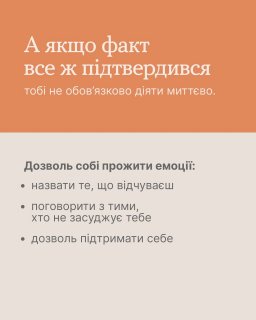 �� �������� �������� ������ ��� ������, ��� ����� ����?