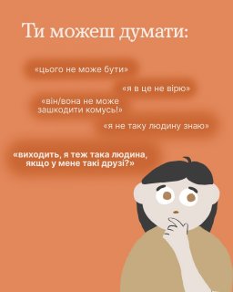 �� �������� �������� ������ ��� ������, ��� ����� ����?