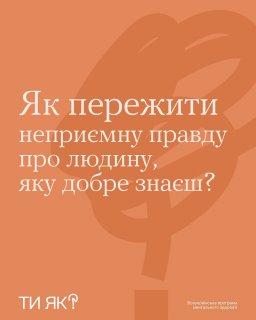 �� �������� �������� ������ ��� ������, ��� ����� ����?