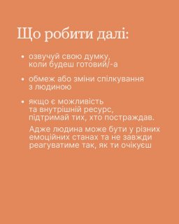 �� �������� �������� ������ ��� ������, ��� ����� ����?