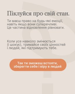 �� �������� �������� ������ ��� ������, ��� ����� ����?