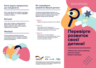 �� ���� ����� ���������: �������� �������� �� ������!