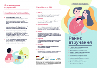 �� ���� ����� ���������: �������� �������� �� ������!