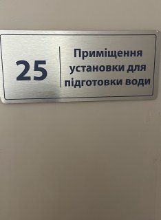 �������� � �����, ���������� �������� ���������