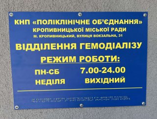�������� � �����, ���������� �������� ���������