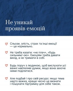 �������� �������� ������, ��� ���� � �������� ����