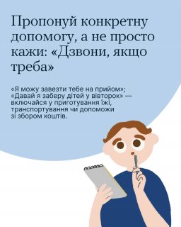 �������� �������� ������, ��� ���� � �������� ����