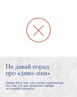 �������� �������� ������, ��� ���� � �������� ����