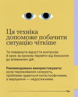 ������������ ���������� ��� ����'������ ����-��� ��������
