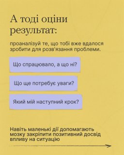 ������������ ���������� ��� ����'������ ����-��� ��������
