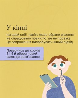 ������������ ���������� ��� ����'������ ����-��� ��������