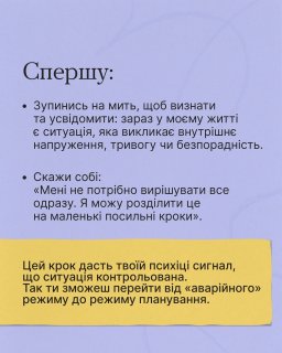 ������������ ���������� ��� ����'������ ����-��� ��������