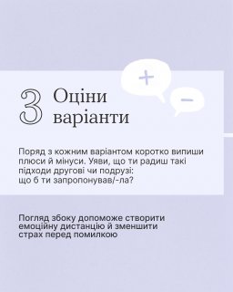������������ ���������� ��� ����'������ ����-��� ��������