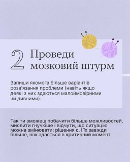 ������������ ���������� ��� ����'������ ����-��� ��������