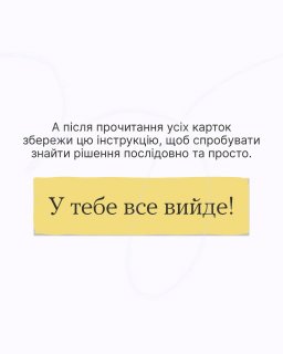 ������������ ���������� ��� ����'������ ����-��� ��������