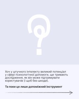 CHAT GPT � ��������: ��� �� ��? 