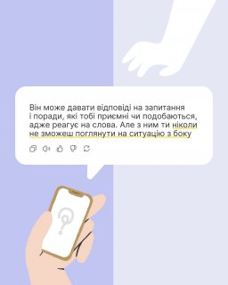 CHAT GPT � ��������: ��� �� ��? 