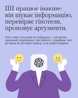 CHAT GPT � ��������: ��� �� ��? 