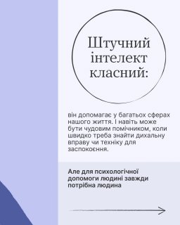 CHAT GPT � ��������: ��� �� ��? 