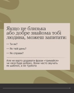 ��� �� (��) �������� � ���������� �� �����������?