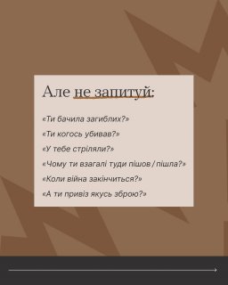��� �� (��) �������� � ���������� �� �����������?