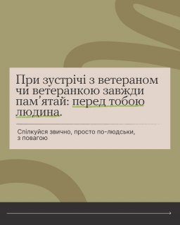 ��� �� (��) �������� � ���������� �� �����������?