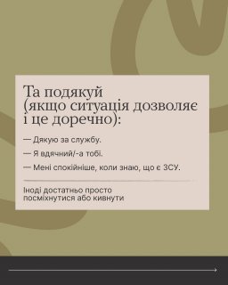 ��� �� (��) �������� � ���������� �� �����������?