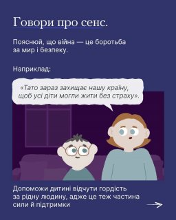 �� ��������� ������, �� ���� ��� �� ����?
