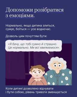 �� ��������� ������, �� ���� ��� �� ����?