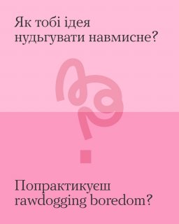 �� ��� ���� ���������� ��������?