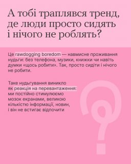�� ��� ���� ���������� ��������?