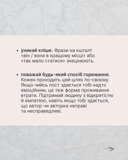 �������� � �������: �� �� ������ ���� ����?