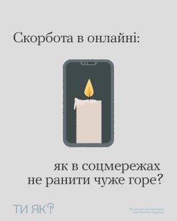 �������� � �������: �� �� ������ ���� ����?
