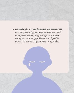 �������� � �������: �� �� ������ ���� ����?