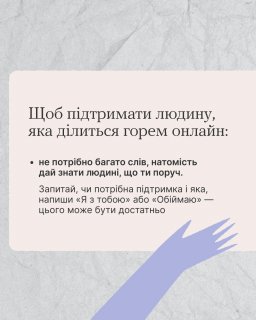 �������� � �������: �� �� ������ ���� ����?