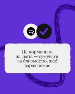 �� ����� � �� �����? ������� ��� ����: 