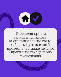 �� ����� � �� �����? ������� ��� ����: 