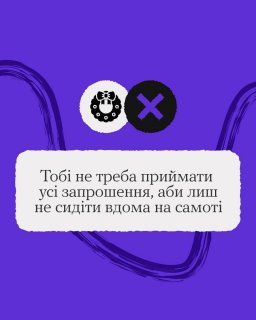 �� ����� � �� �����? ������� ��� ����: 