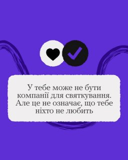 �� ����� � �� �����? ������� ��� ����: 