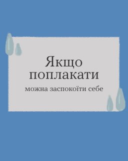 ���� ��� �� �������: ���� ������ �������?