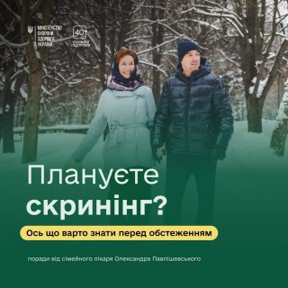 �������� �������: �� ������� ����� �������(�)��